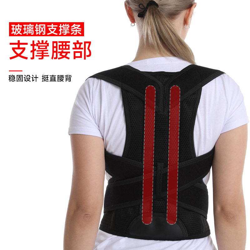 Corrective Belt, Sitting Posture Corrector, Steel Bone Support, Back Fixation Posture Correction Belt, Shoulder and Abdominal Control Corrector, Spot Factory