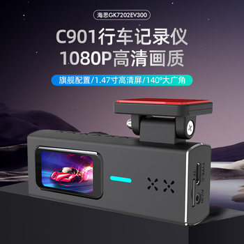 Foreign Trade New High-Definition Driving Recorder Wifi Interconnection Vehicle Driving Cardvr Camera 24H Parking Monitoring