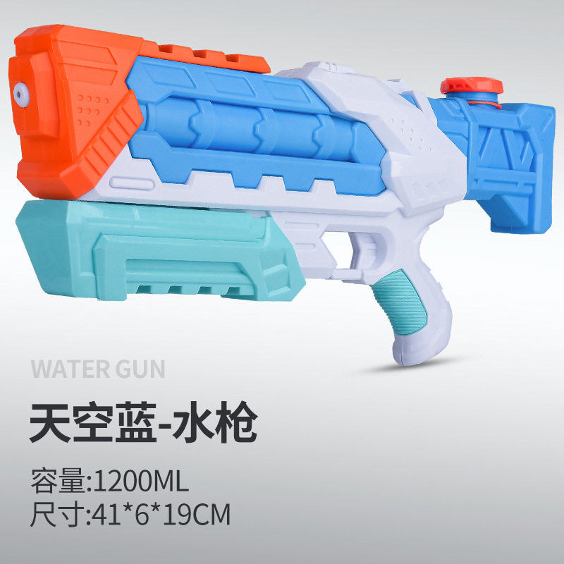 儿童水枪玩具抽拉式户外漂流戏水沙滩打水仗男孩大号高压喷射水枪
