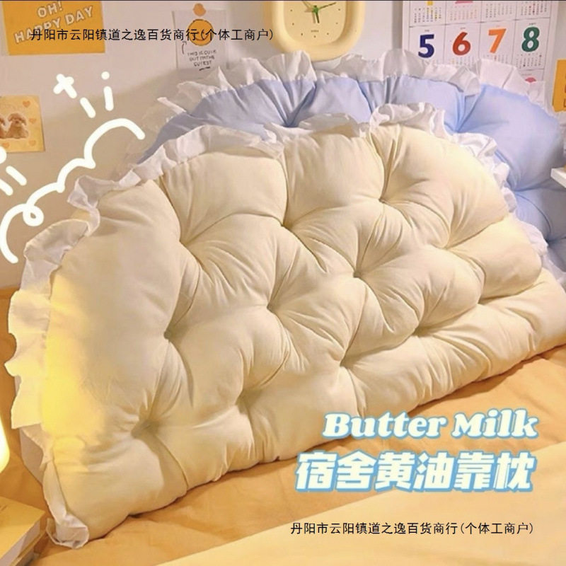 Preferred! Bedside Pillow Cushion Soft Bag Pillow Tatami Sofa Backrest Princess Girls Dormitory Reading Waist Cushion