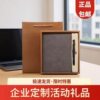 Factory Direct Sales, Business Event Gifts, Notebook, Pen, USB Flash Drive, Gift Box Set, Notebook, Office Notepad, Wholesale
