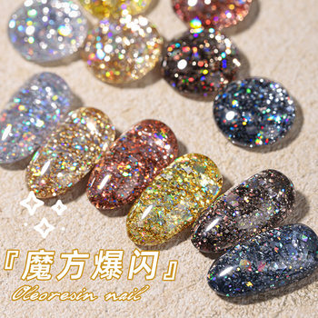 2025 New Explosive Diamond Nail Polish Gel Nail Art Shop Super Flash Glitter Phototherapy Gel Rubik's Cube Explosive Nail Art Gel