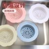 Kitchen Sink Filter Sink Sewer Drain Floor Drain Anti-clogging Hair Filter Sink Net Cover