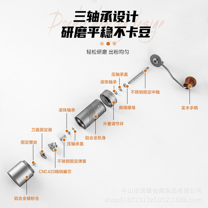 Coffee Grinder External Adjustment Scale Coffee Bean Hand Grinder Coffee Machine Steel Core Outdoor Camping Hand Grinder