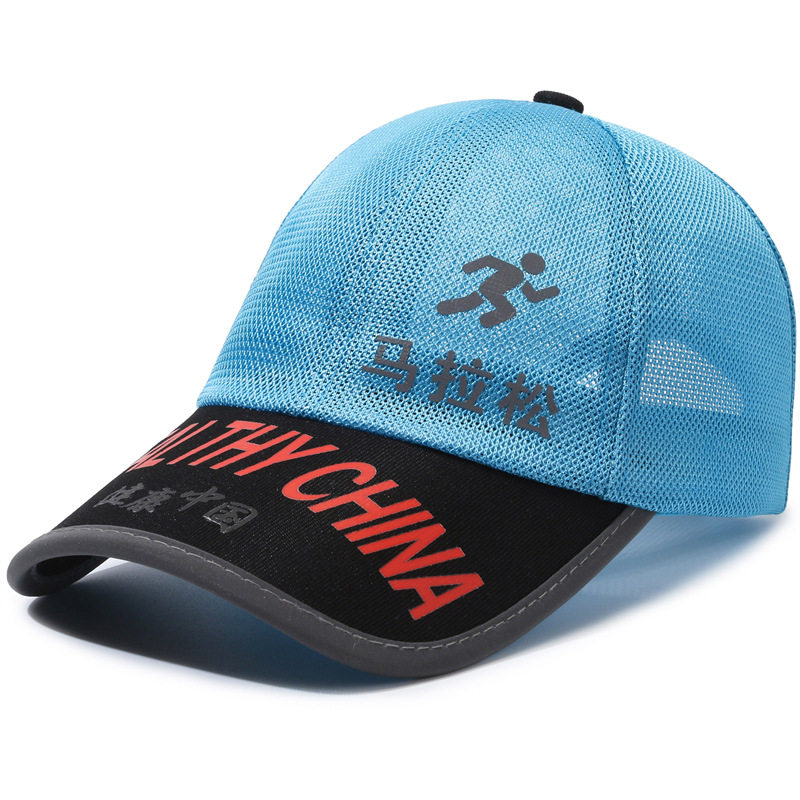 鸭舌帽帽子新款马拉松运动帽棒球帽运动帽户外活动促销棒球帽批发