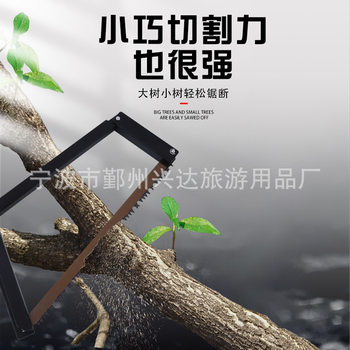 Outdoor Folding Hand Saw Thickened Supplies Equipment Portable Camping Outdoor Equipment Mountain Full Set of Tent