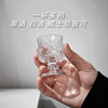 Mini Butterfly Shot Glass, Ins-Style High-Value Engraved Cup, White Wine Glass Set, Household Small Sip Cup, Light Luxury