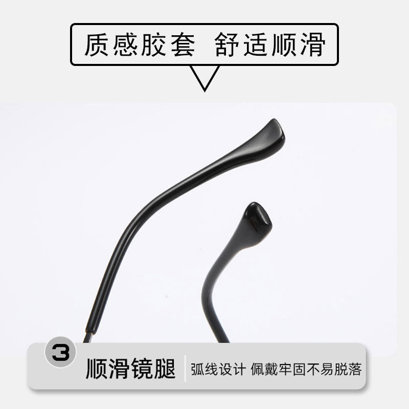Fashion glasses frame men's business non-magnetic titanium alloy two-color plating full frame square Danyang myopia glasses frame wholesale