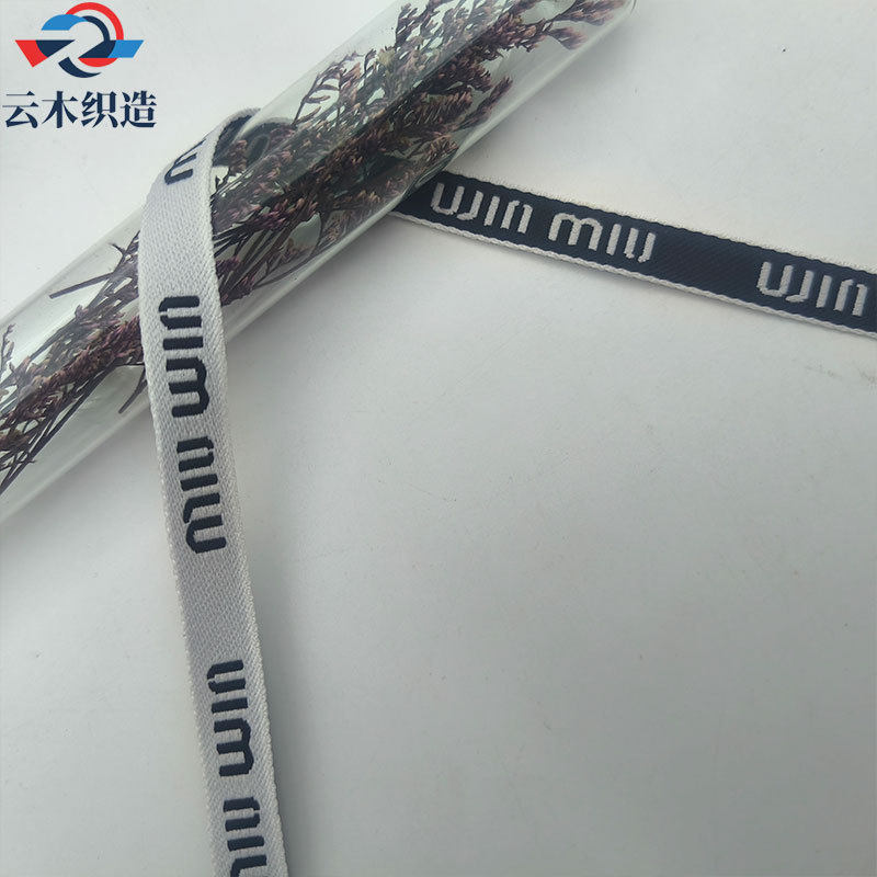 ホワイトミュウジャカード*幅1CM