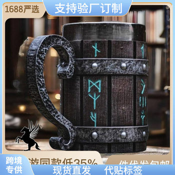 Cross-border Hot-selling Viking Rune Wooden Barrel Beer Mug Bamboo Chip Wooden Barrel Mug Large Capacity Bar Resin Mug