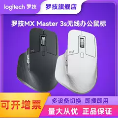 Logitech MX Master 3S Wireless Bluetooth Mouse Rechargeable for Laptop, Office, and Gaming PC