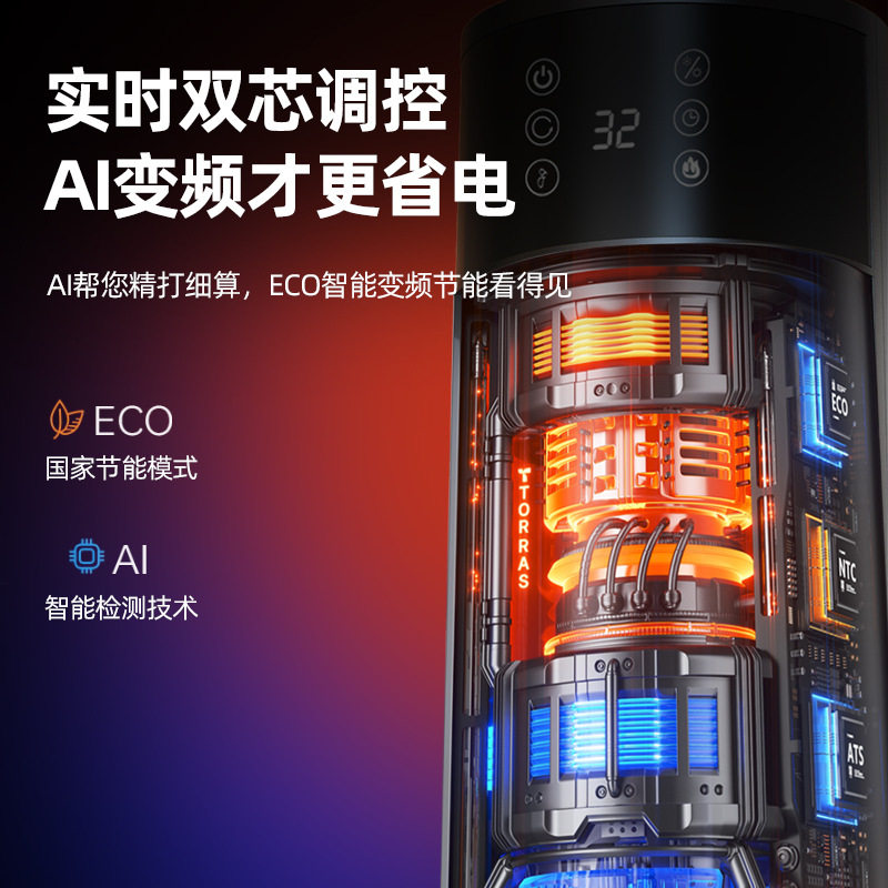 德国荣芝语音取暖器家用电暖器火焰暖风机塔式热风机烤火炉暖气