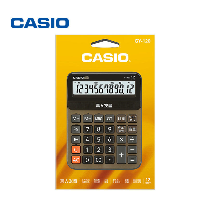 casio/卡西欧GY/DY/MY-120语音计算器办公电子计算机多功能大中小