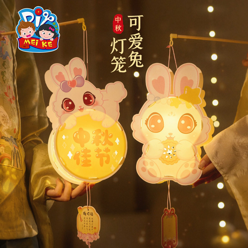 New Year Cute Rabbit Lantern DIY Craft Kit for Children - Jade Rabbit Lantern, Traditional Chinese Style Handheld Lantern