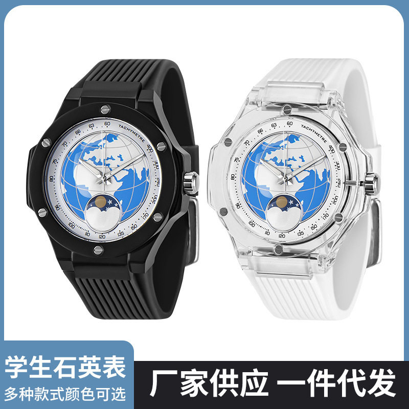 2026 New Model Student Quartz Watch Trendy Fashion Creative Globe Dial with Luminous Hands Sports Silicone Watch