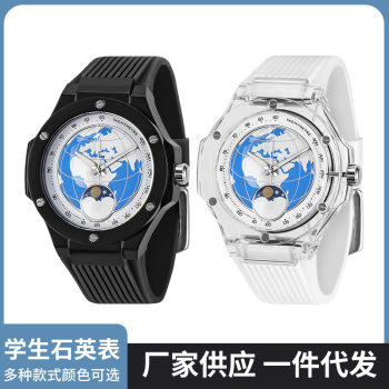 2026 New Model Student Quartz Watch Trendy Fashion Creative Globe Dial with Luminous Hands Sports Silicone Watch
