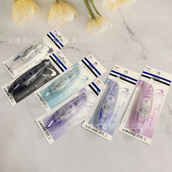 Dragonfly Pax5 Correction Tape Pen-Type Correction Tape with Replaceable Refill for Students, 5Mm*6Mm