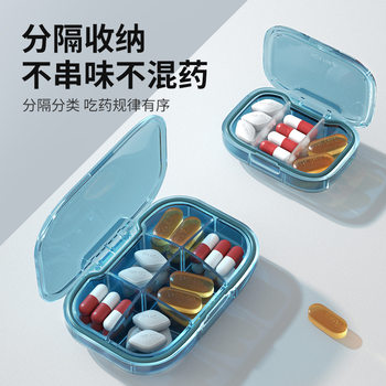 Usar[Patented Design]Portable Medicine Box with Multiple Compartments, Storage Box, Sealed and Moisture-Proof, Mini