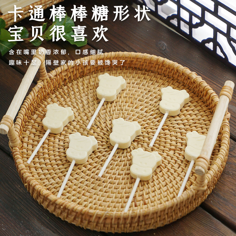 Xueyuan Stick Milk Bei High Calcium Milk Cheese Stick Children's Milk Chip Nutrition Healthy Snack Cheese Inner Mongolia Specialty