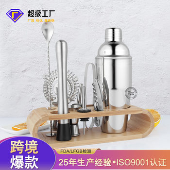 Stainless Steel Cocktail Shaker suit Bar Shaker Full Set of Tools with Oval Wooden Stand Base 750mL