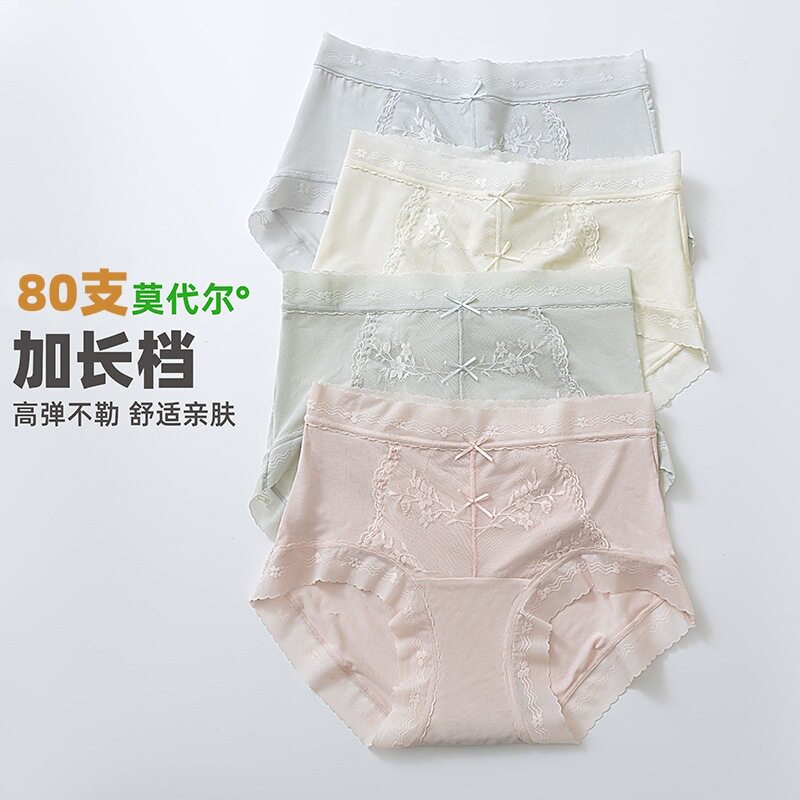 Underwear for women 80 count Lenzing Modal high waist large...