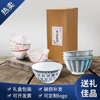Japanese hand-painted ceramic bowl gift set retro wind tableware wholesale eating bowl Small Bowl Opening event gift