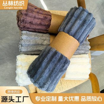 Bsci Export Factory Striped Rabbit Plush Flannel Blanket Cover Blanket Spring & Fall Simple Aviation Blanket Nap Blanket