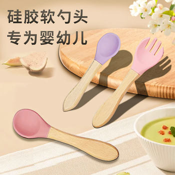 Children's Silicone Tableware Set, Spoon and Fork, Silicone Dinner Plate, Mother and Baby Feeding Bowl, Baby Food Bowl