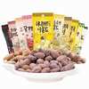 South Korea Imported Tom Farm Honey Butter Almond hbaf Bar Bee Nuts Almond Almond Mixed Snacks