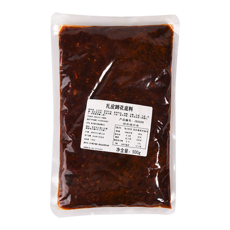 Spicy Sichuan Pork Trotter Seasoning for Hot Pot Base Commercial Use