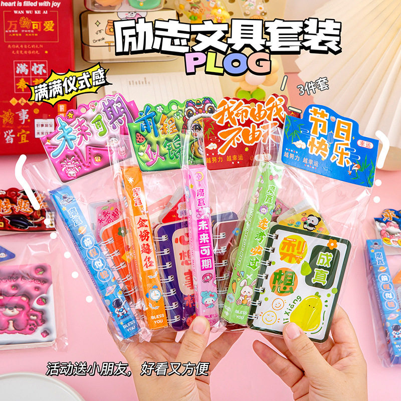 Children's Day Primary School Student Rewards Graduation Gifts Practical Prizes School Inspirational Stationery Set Learning Gifts