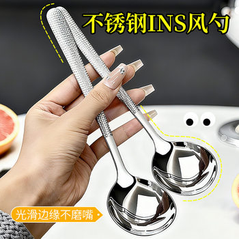 [2025 New Spoon] New Accessible Luxury Eating Stainless Steel Drinking Spoon Tableware Household Long-Handled Round Spoon for Students