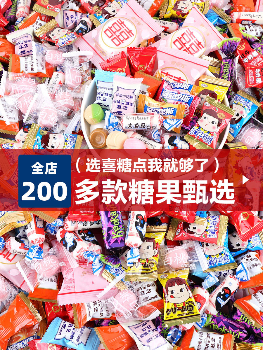 Wedding Candy Wholesale Wedding Engagement Special Full Moon Baby High-End Mixed Candy Box Chocolate New Style