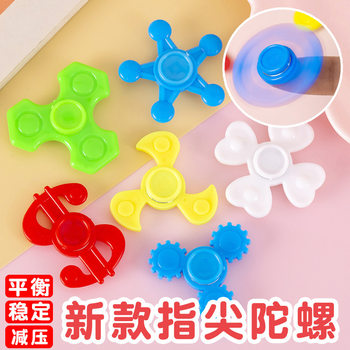 Decompression Fidget Spinner Children's Finger Spinner Plastic Mini Toy Gashapon Accessories Educational Toys Wholesale Cross-Border