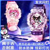 Детские часы Sanrio Kulomi Toy для девочек в детском саду, светящиеся мультяшные электронные маленькие часы от 3 до 9 лет