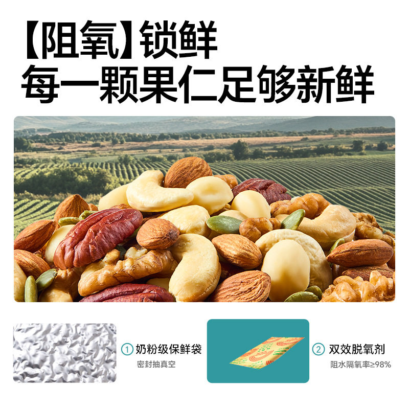 1 Jin mixed nuts original flavor 500g daily nuts comprehensive nuts bulk pregnant women snacks dried fruit Tianhong brand