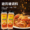 Jiabai flavor wind shelter seasoning commercial Hong Kong style Cantonese garlic fried shrimp fried crab bread Bran crispy powder