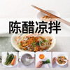 Aged Vinegar 800ml Commercial Large Bottle Kitchen Cooking Condiment Hot Pot Dumpling Dipping Sauce Brewed to Overflow