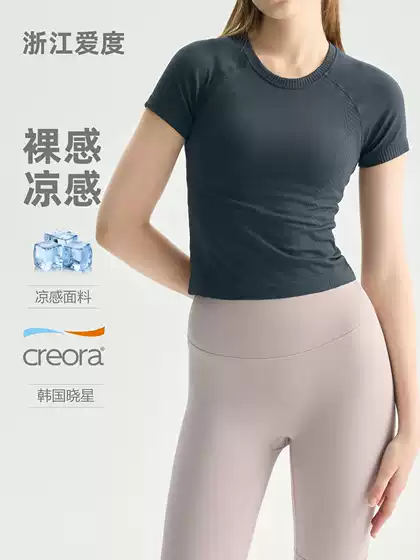 Nuls Yoga Shorts Women's Hip-Raising High-Waist Nude High-Elastic Breathable Fitness Running Cycling Pants Sports Five-Point Pants Summer