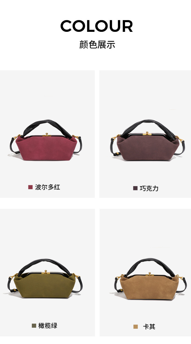 Túi xách tay nữ mini dáng bánh bao chất liệu da lộn mềm, túi đeo chéo một vai phong cách thanh lịch — Nhà máy riêng, có thể tùy chỉnh theo yêu cầu., Y2864 # Đỏ Bordeaux/Đen, Y2864 # Sô cô la/Đen, Y2864 # Xám ấm/Đen