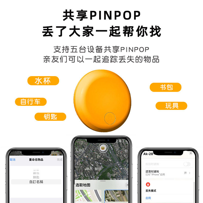 Flat Replacement Airtag Bluetooth Anti-Lost Device Kids Tracker Mfi Anti-Lost Gps Mini Ios Global Locator