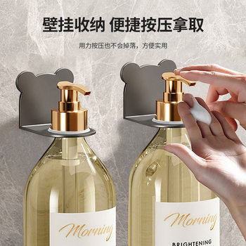 Punch-free Wall-mounted Bear Head Shampoo Shower Gel Storage Rack Bathroom Hand Sanitizer Stainless Steel Storage Rack