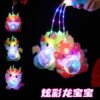 Lantern Festival Handheld Glowing Lanterns, New Year Palace Lanterns, Street Stall Children's Cartoon Flashing Lanterns, Spring Festival Toys Wholesale