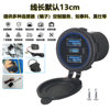 Modified Car Charger Dual Qcpd3.0 Fast Charging Motorcycle Bus Ship USB Multi-Port Socket Aperture Car Charger
