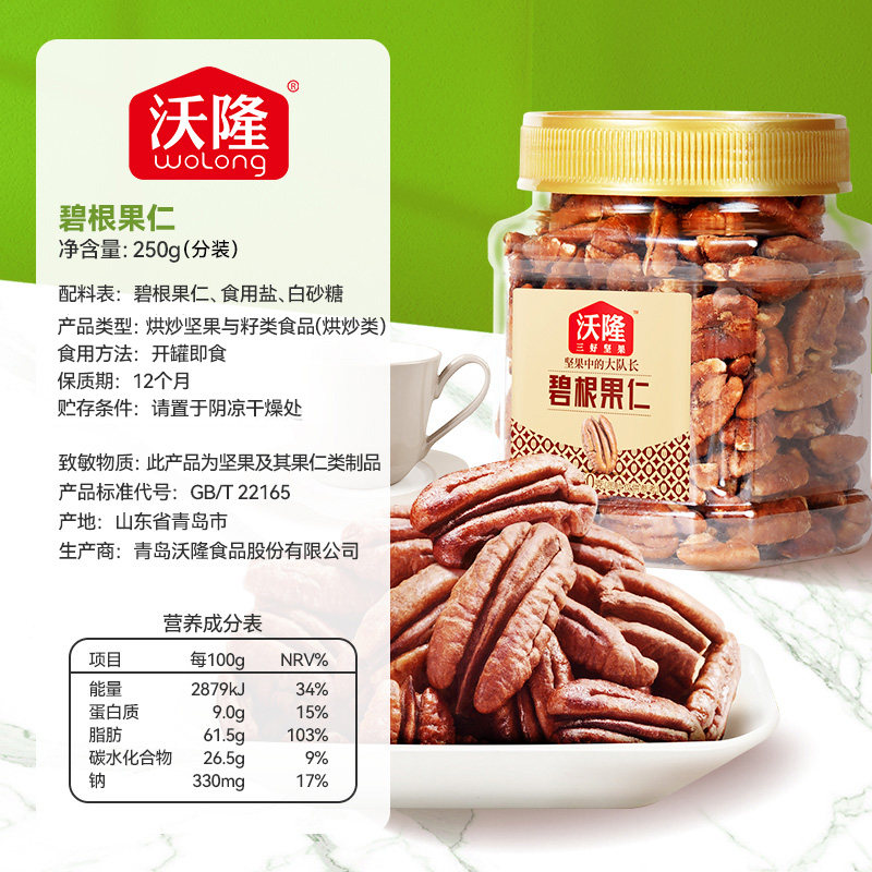 [Gift Bag] Mixed Nut Mix 1050g Mixed Pecan Almonds Nutritious and Healthy Snacks in Bulk