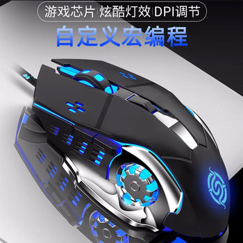 Viper Q5 macro programming mechanical game wired mouse 6D electric competition Internet cafe USB macro definition computer mouse wholesale