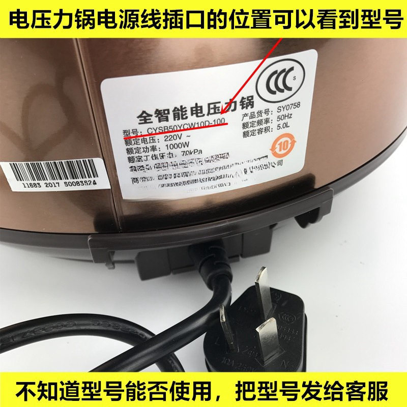 Suitable for Supor brand electric pressure cooker sealing ring 3L rubber ring 4L5L6L gasket 8L aprons 1.8L