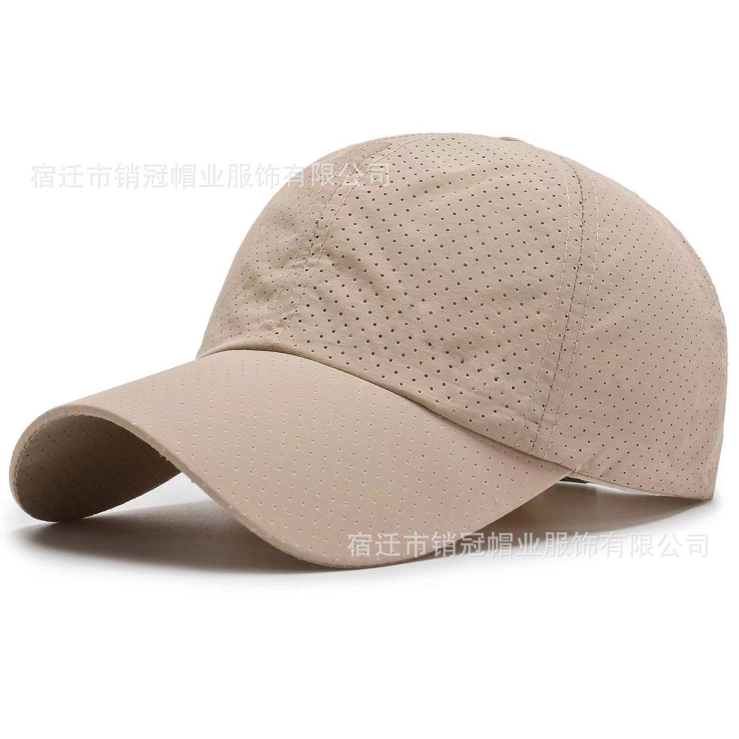速干运动网眼户外帽子工作帽印制团体活动帽子刺绣印字logo棒球帽