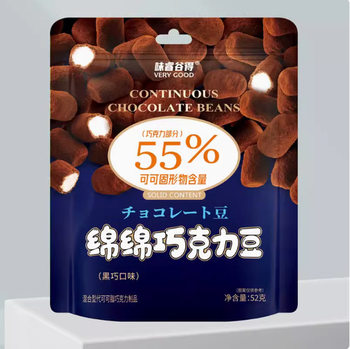 Soft chocolate bean black cotton candy sandwich fruit fudge candy snack (cocoa butter substitute)