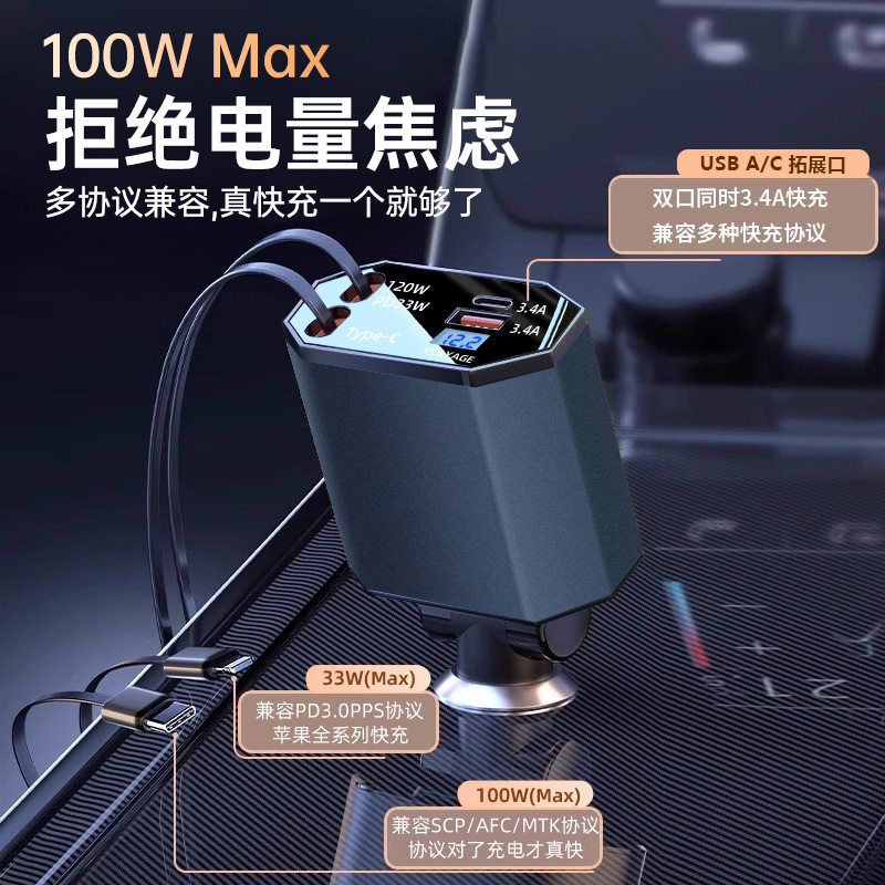 Car charger 120W super fast charging cigarette lighter one-to-four converter for Apple Huawei Xiaomi mobile phone